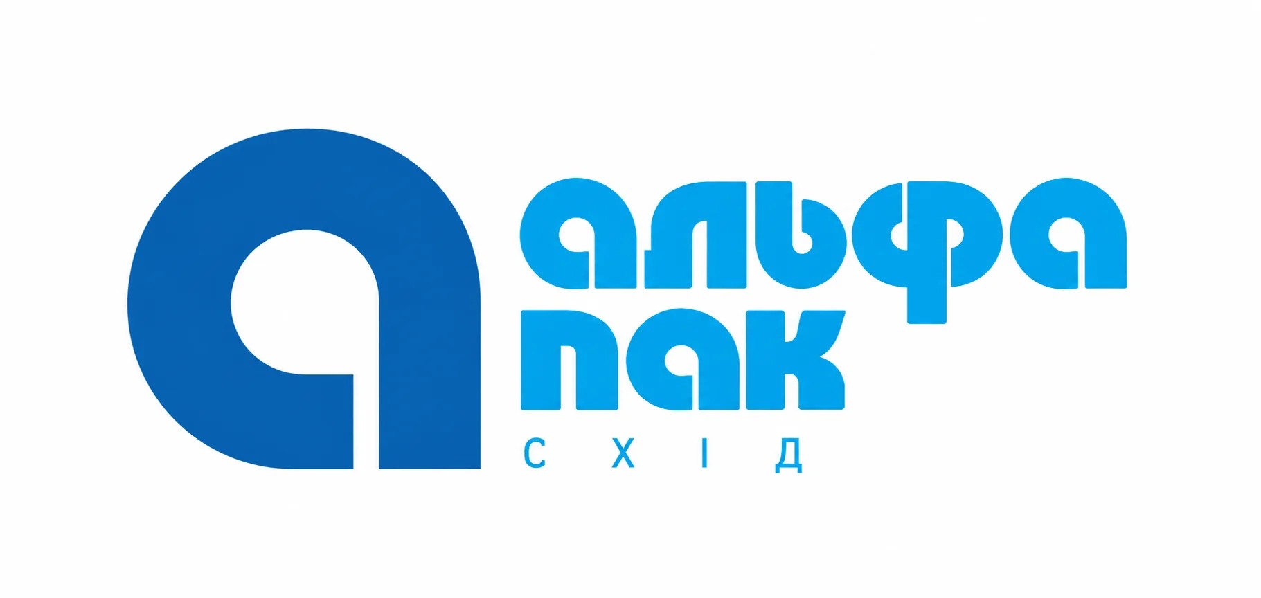 Логотип компанії Альфа Пак — партнера фонду «Їжа життя Харків»